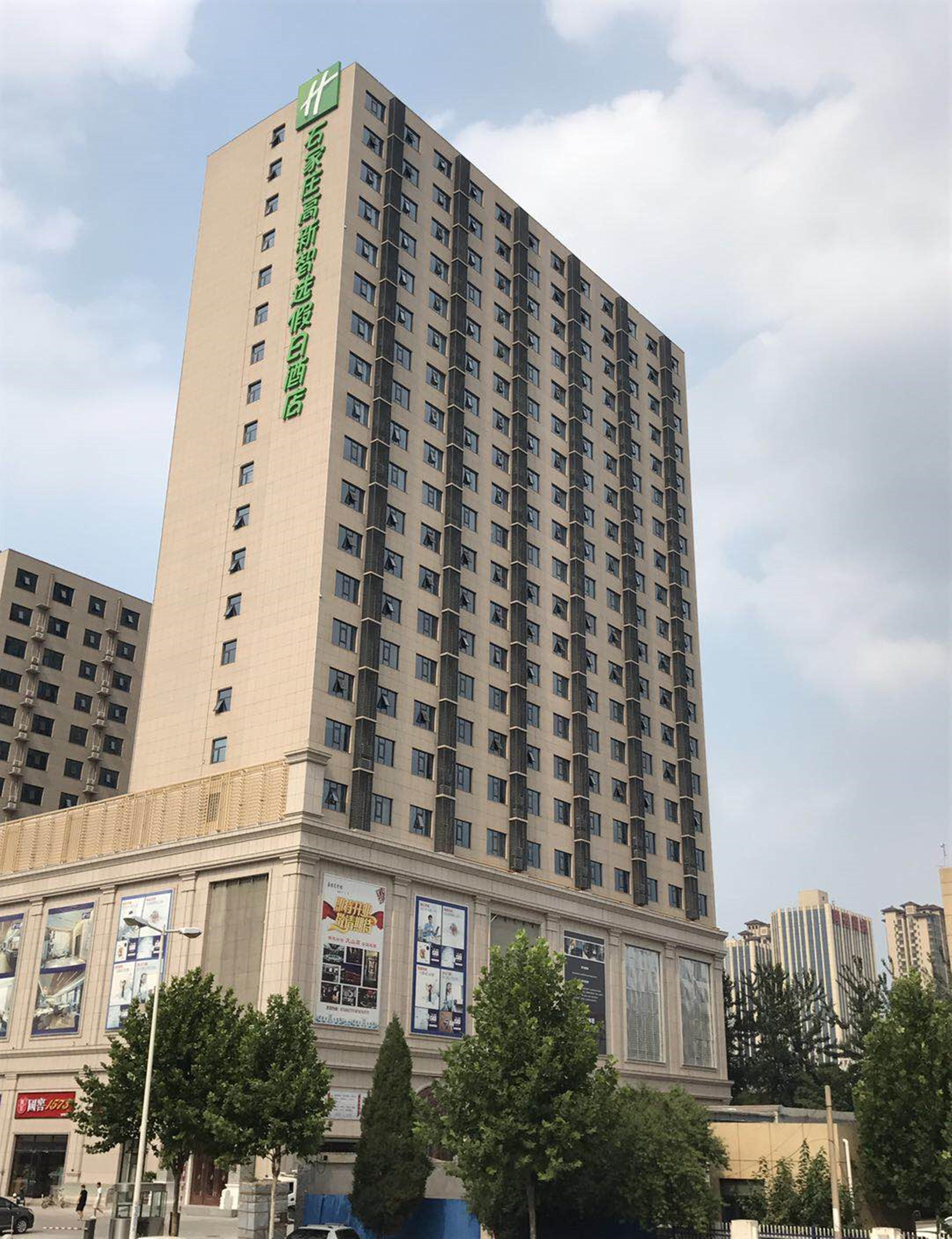 Holiday Inn Express Shijiazhuang High-Tech Zone By Ihg Extérieur photo